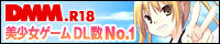 マゾカノ 〜寝取られ志願〜 DMM.com直リンク