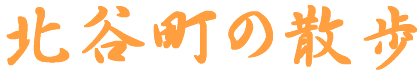kJ̎U