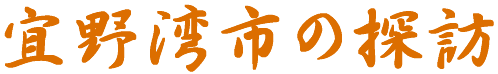 Xps̎U