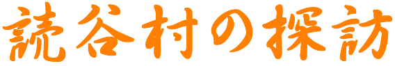 ǒJ̒TK