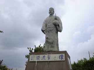 野国総監の像