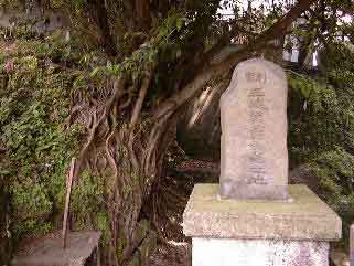 玉城朝薫生誕の地