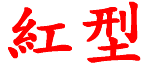 g^