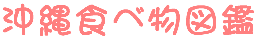̐Hו}