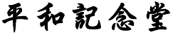 ꕽaLO