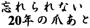 CRiߕ