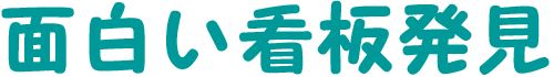 낢ŔȂ TITLE