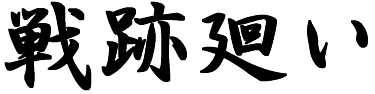 Չ