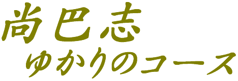 bu䂩̃R[X