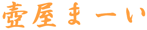 ≮܁[
