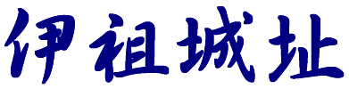 ɑc