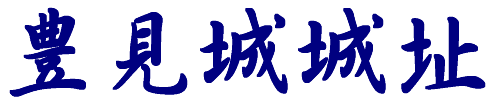 L隬