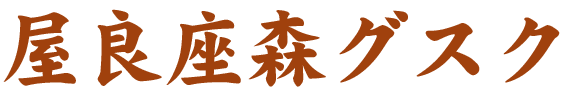 ǍXOXN