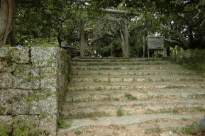 南山城跡
