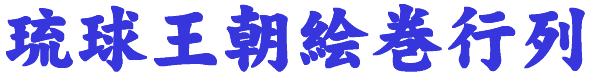 Gs