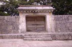 園比屋武御嶽石門