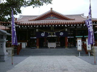 波上宮