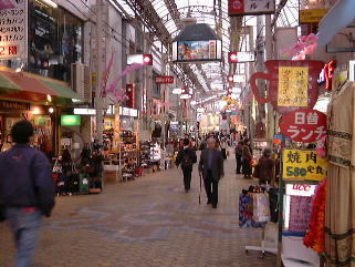 平和通り