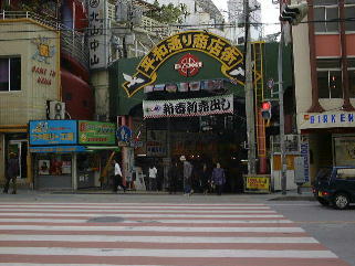 平和通り