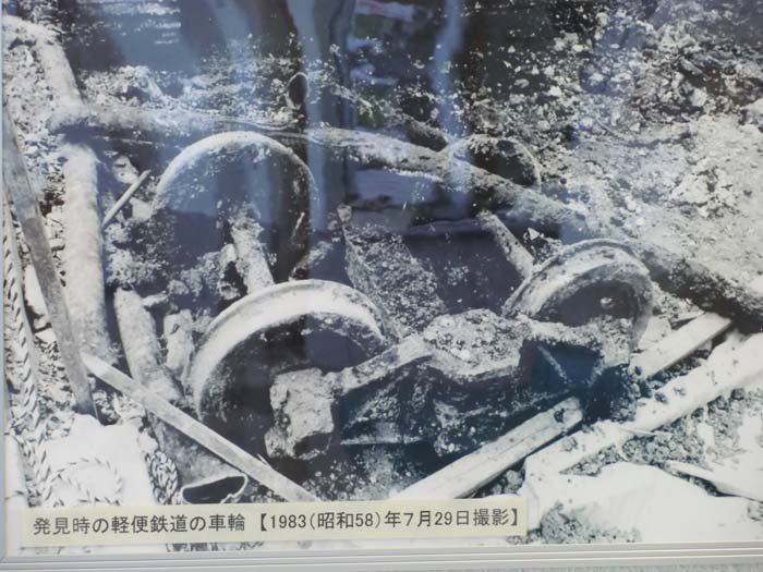 出土した台車