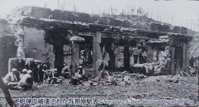 戦後の与那原駅