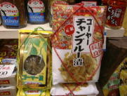 ゴーヤー漬け
