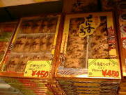 ちんすこう