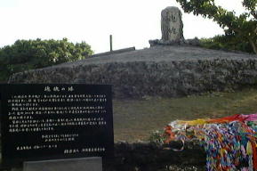 魂魄の塔