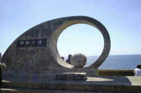 平和の塔