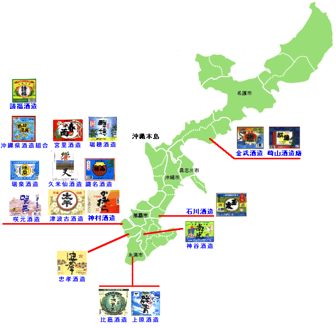 県内泡盛酒造所地図