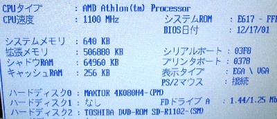 VL550/2