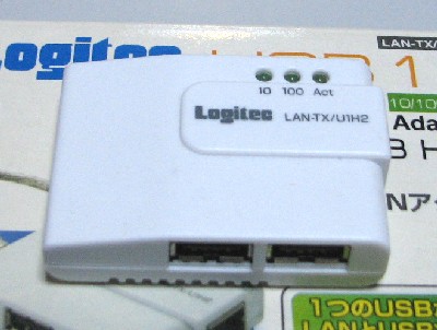 LAN-TX/U1H2